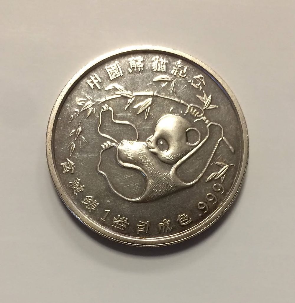 CHINA SILVER Medal
Oz silver Panda 1990
PROOF