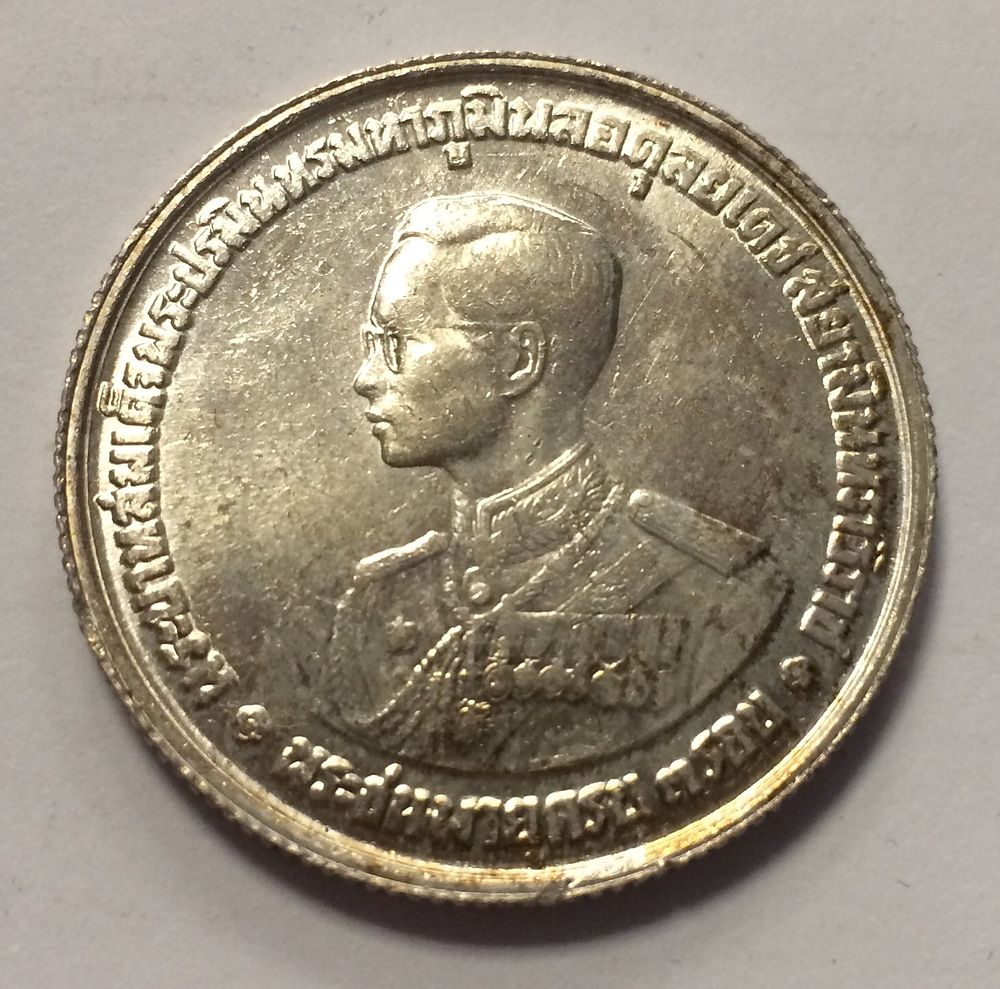THAILAND SILVER COIN 20 BAHT 1963