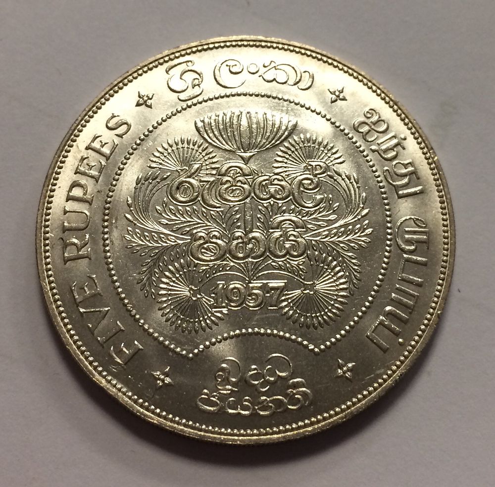 CEYLON SRI LANKA SILVER COIN 5 RUPEE 1957