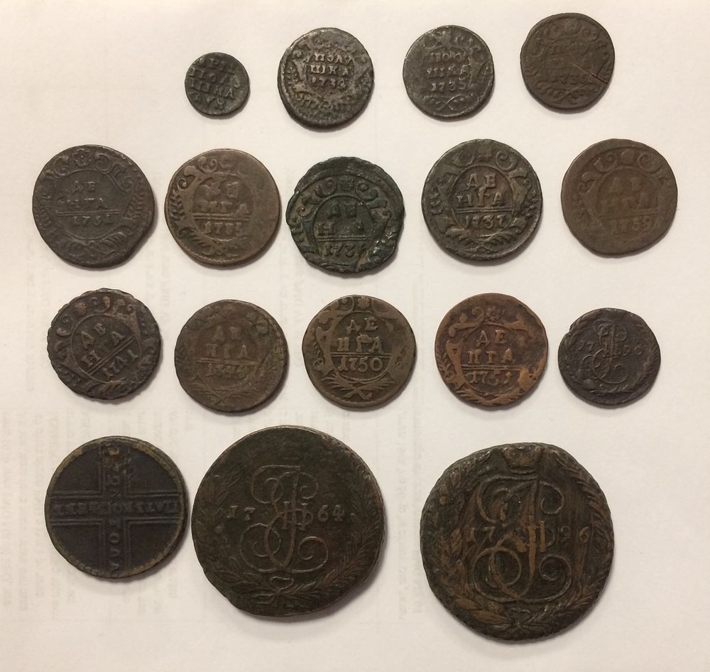 RUSSIA 17 COINS LOT OF POLUSHKA , DENGA , 1 and 5 KOPECK from the 18 century 
The 5 Kopecks 