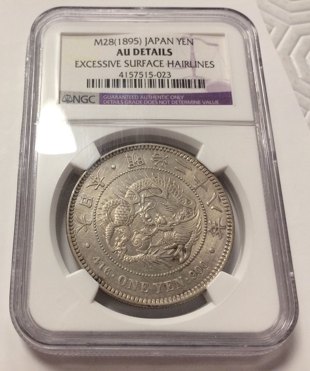 JAPAN SILVER COIN 1 YEN 1895
NGC AU DETAILS