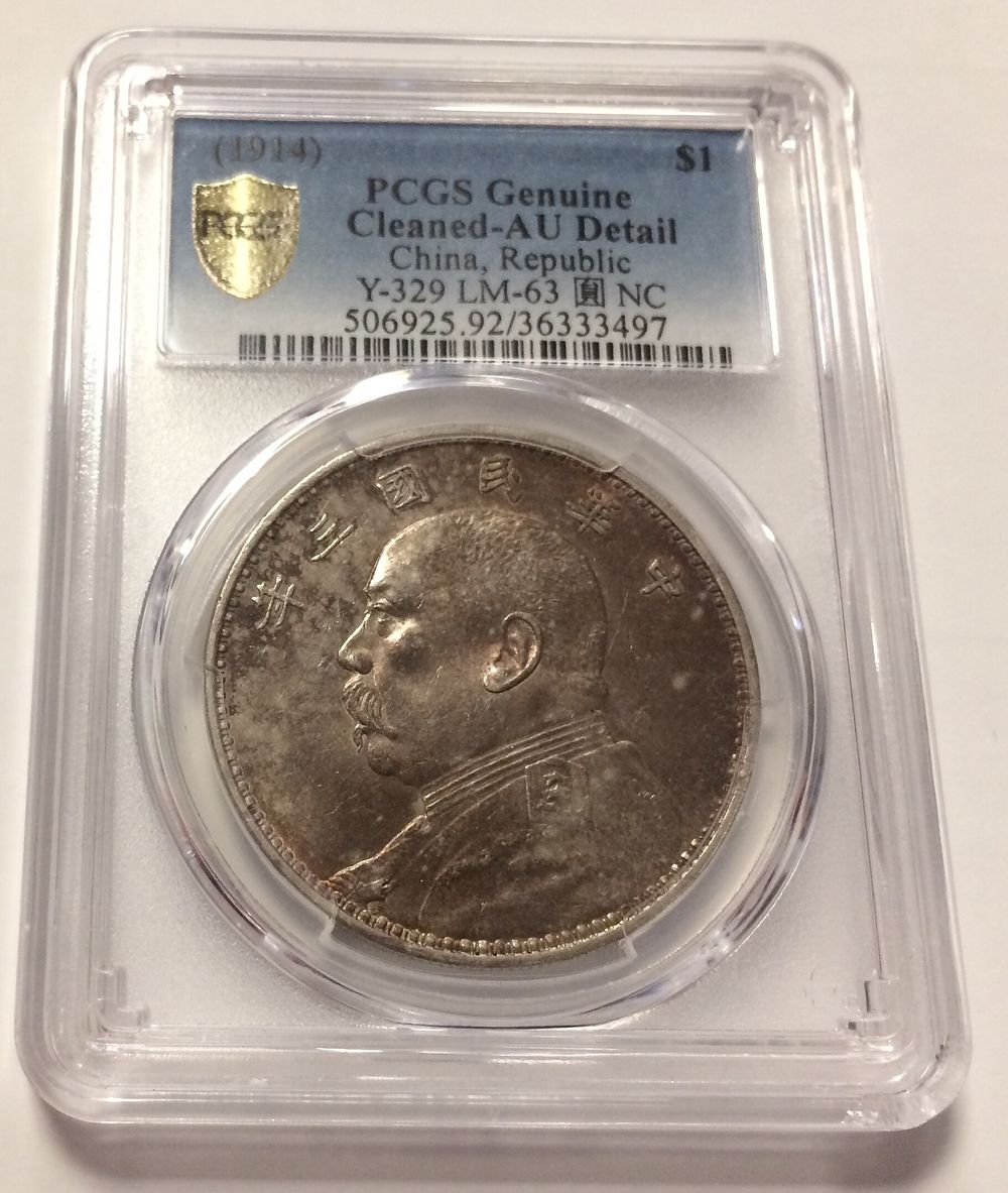 CHINA SILVER COIN 1 DOLLAR 1914
PCGS AU DETAILS