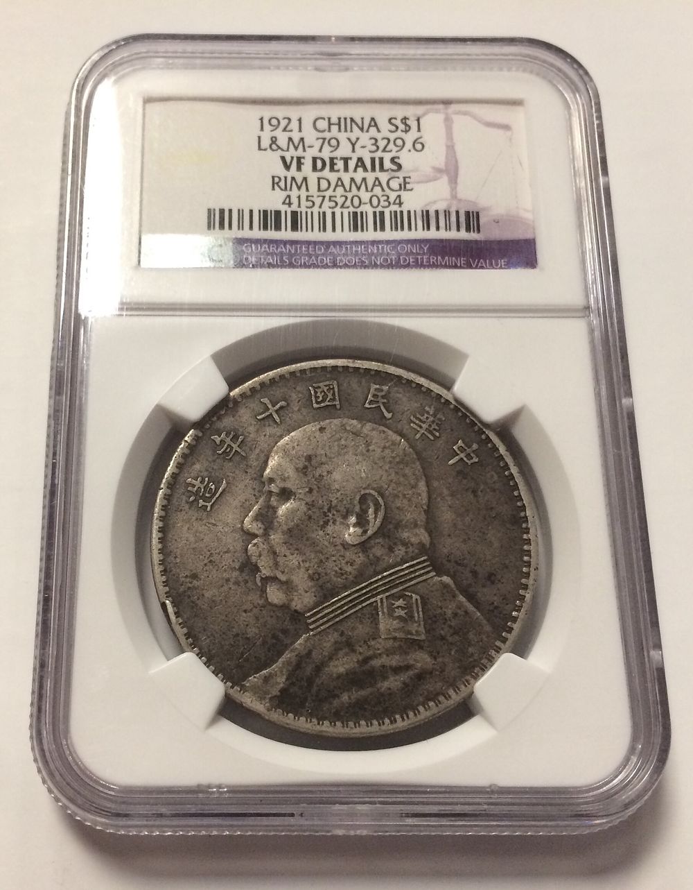 CHINA SILVER COIN 1 DOLLAR 1921
NGC VF DETAILS