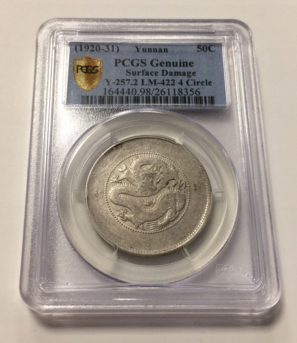 China Silver Coin 50 Cents 1920 - 1931 
PCGS cleaned , probably XF for this type
