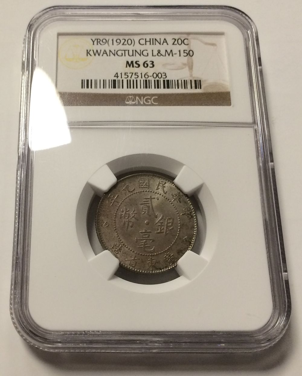 CHINA SILVER COIN
20 CENTS 1920
NGC MS 63 UNC