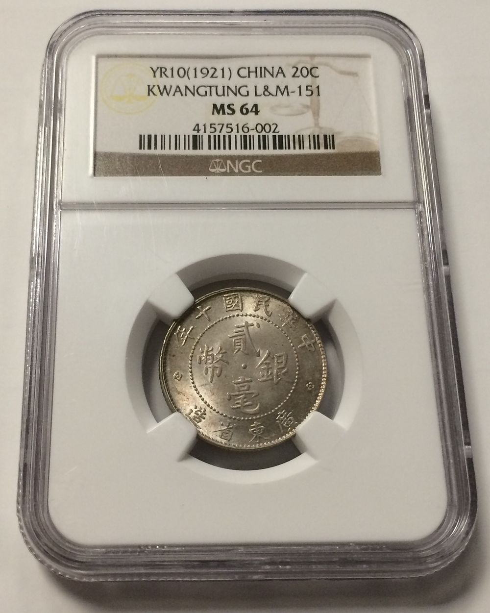 CHINA SILVER COIN
20 CENTS 1921
NGC MS 64 UNC