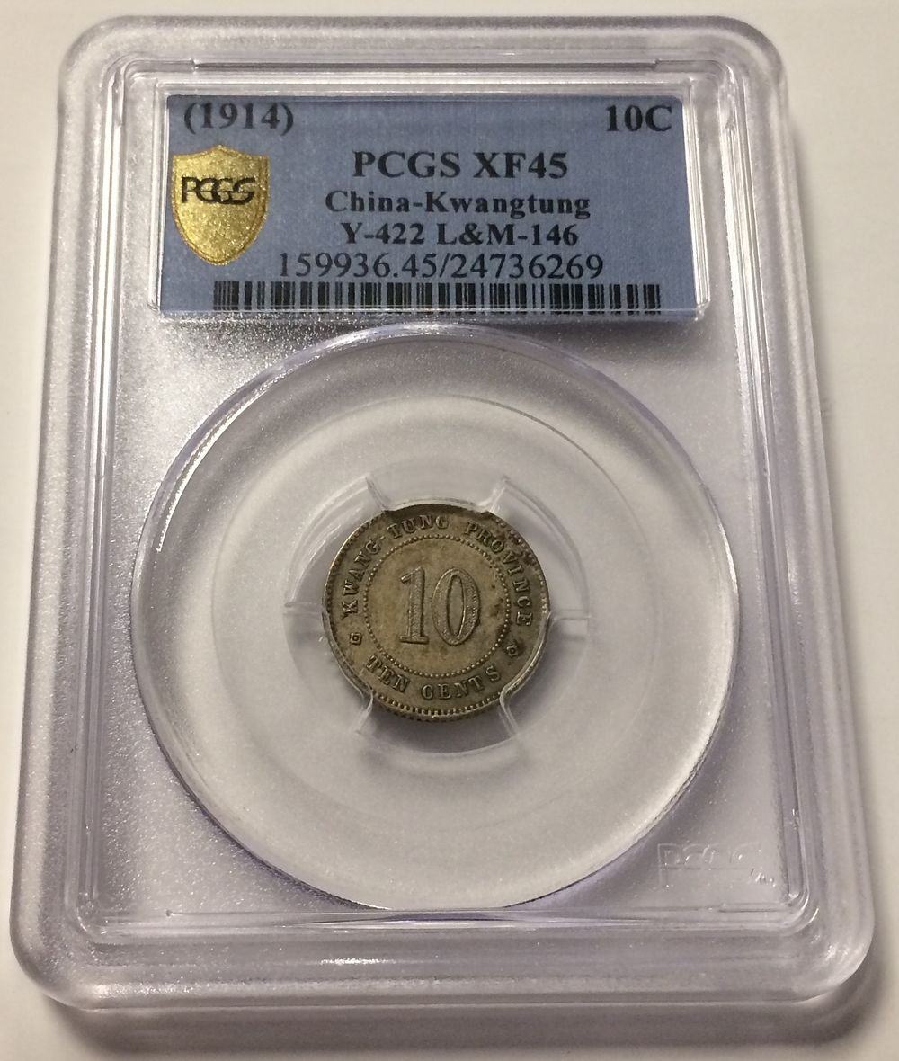 CHINA SILVER COIN 10 CENTS 1914 PCGS XF 45