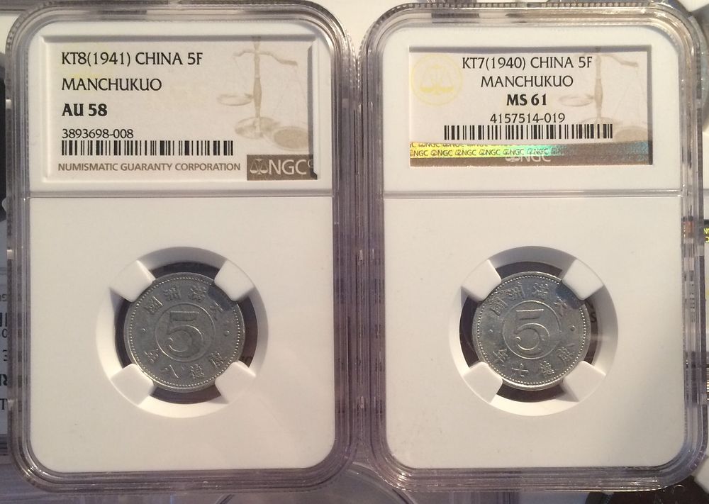 Pair China coins 5 Fen 1940 , 1941 NGC AU 58 - MS 61
the 61 have an error of lumination