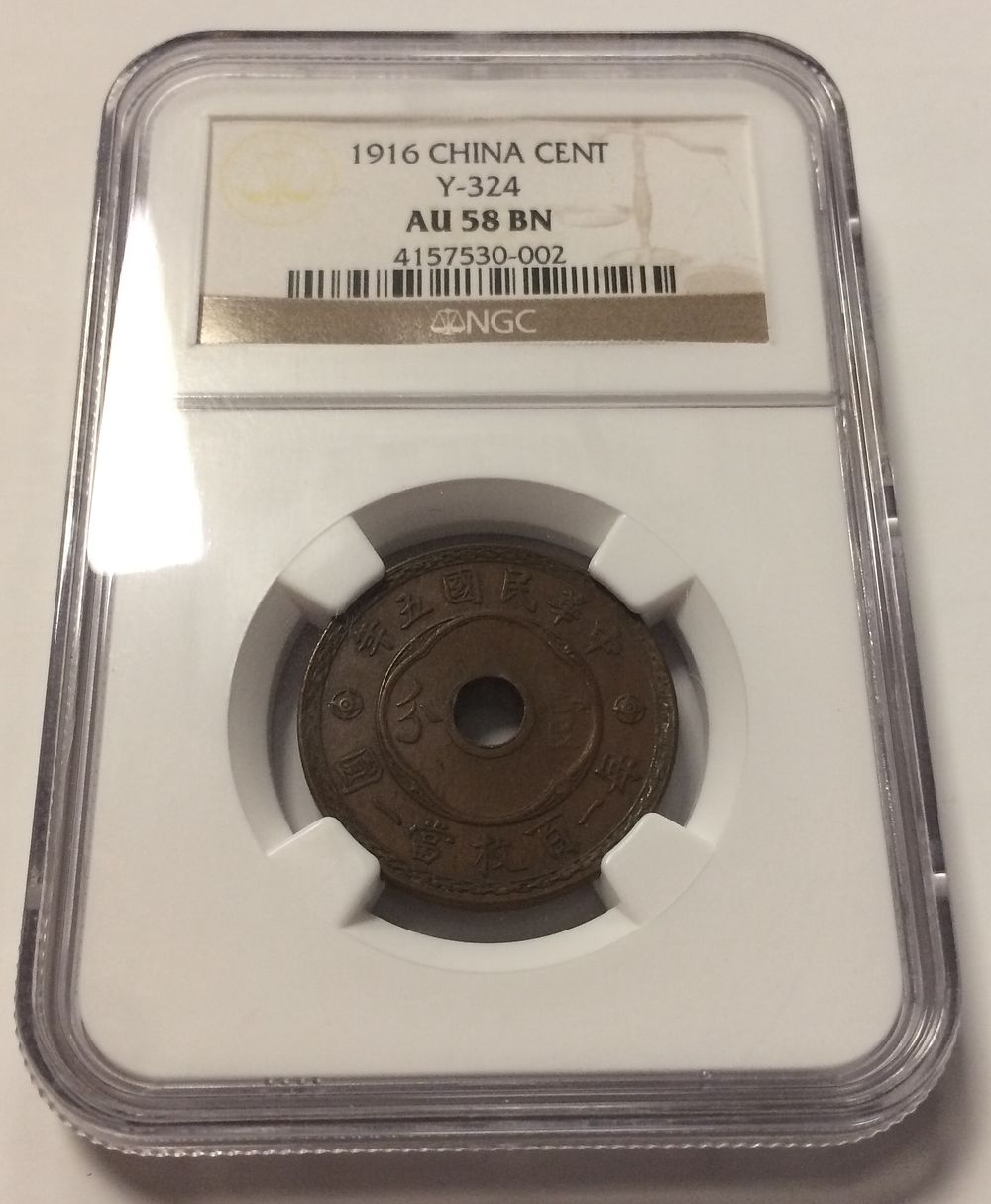 China bronze coin 1 Cent 1916 NGC AU 58