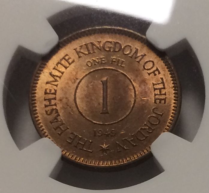 Jordan Coin 1 FIL 1949 (NOT FILS) NGC MS 64 RB UNC