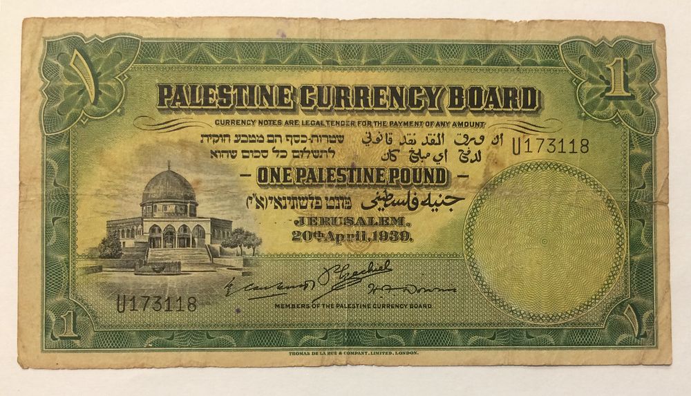 שטר מנדט בריטי של פלשתינה ארץ ישראל 1 פאונד 1939 במצב משומש עם קרעים בצד ובאמצע
