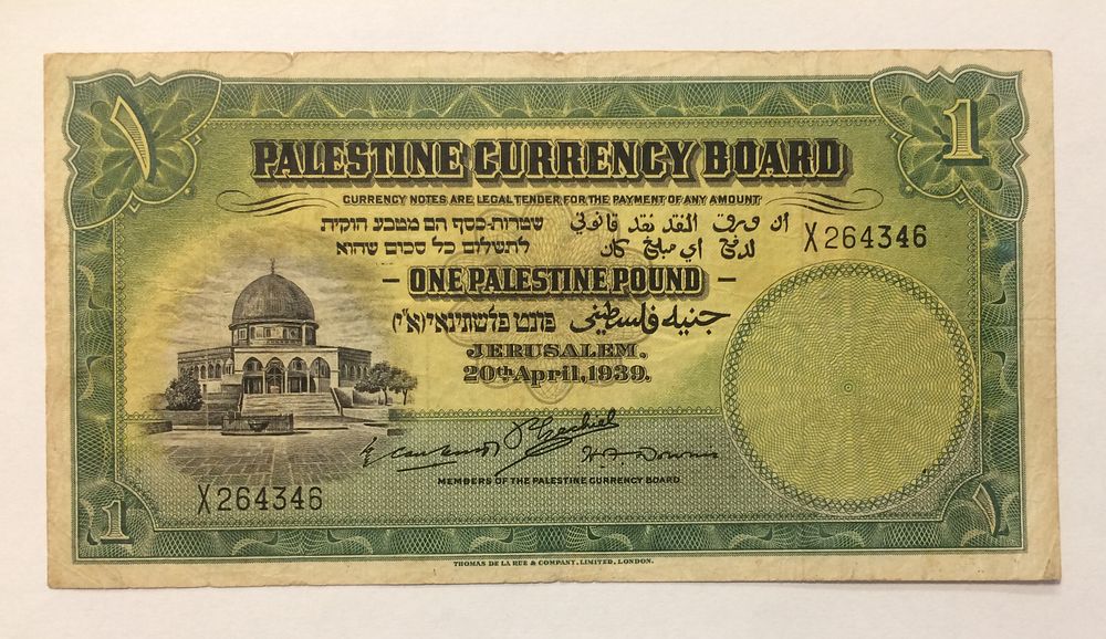 שטר מנדט בריטי של פלשתינה ארץ ישראל 1 פאונד 1939 במצב בינוני עם קרע קטן בצד העליון, 3 חורי סיכה 
