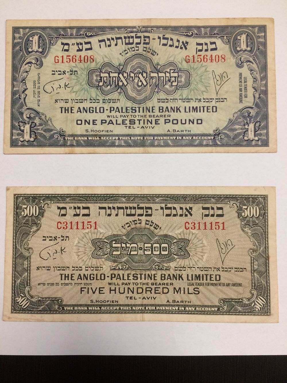 זוג שטרות ישראל
שטר 500 מיל , 1 לירה 1948 בנק אנגלו פלשתינה במצב בינוני פלוס ה 1 לירה בלי קרעים 