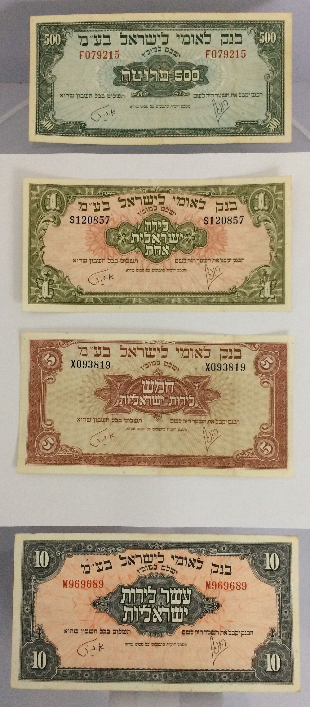 סט 4 שטרות ישראל 1952 של 500 פרוטה , 1 , 5 , 10 לירות 1952 במצב:
500 פרוטה כמעט מצויין עם חלודה 