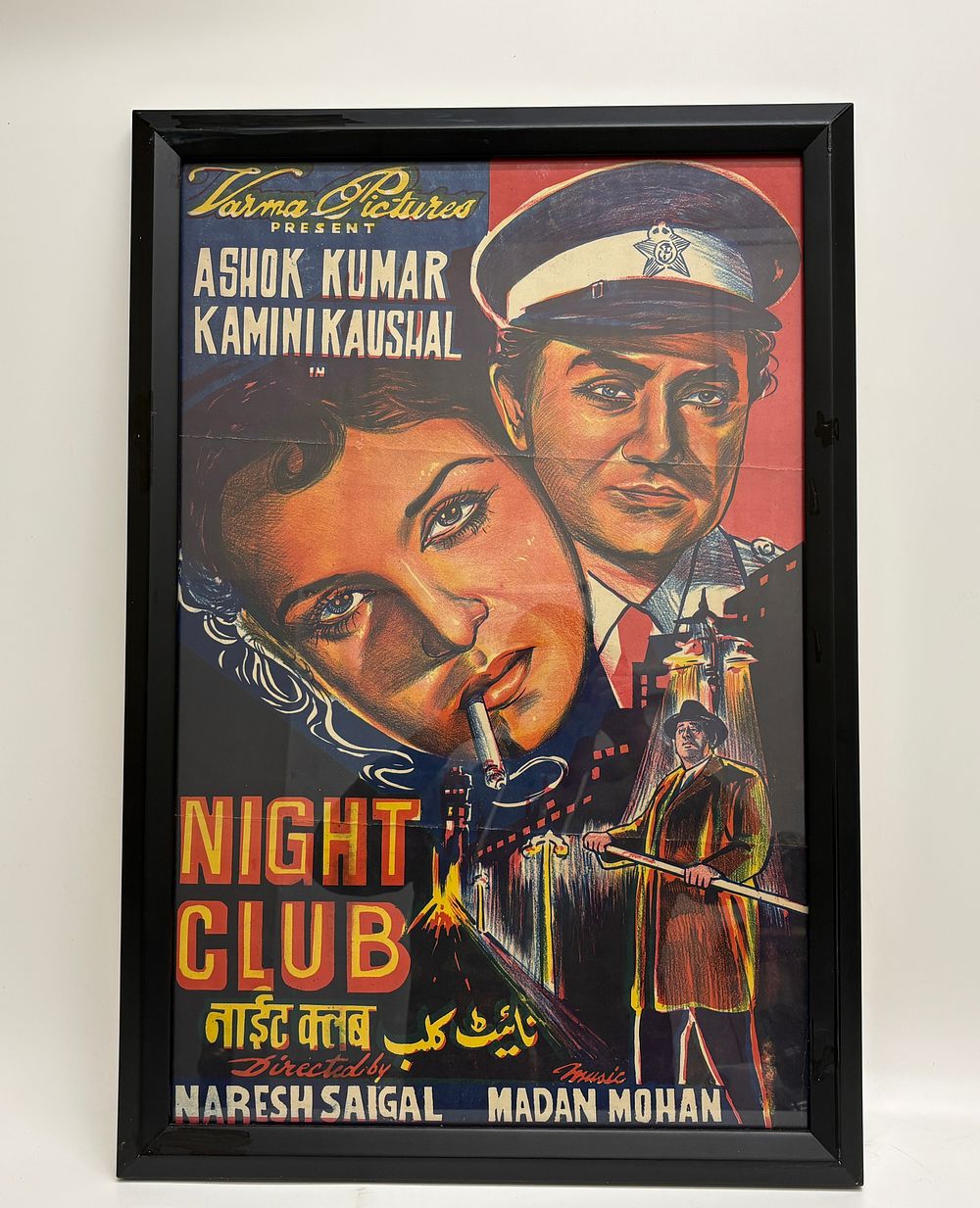 Lot 636: A Vintage Framed Bollywood Lithograph Poster for Night Club 1958 52x77cm