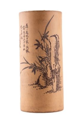 Yangxi Pottery Vase. A Yangxi province vase, brown in color depicting a still life of vegetation 