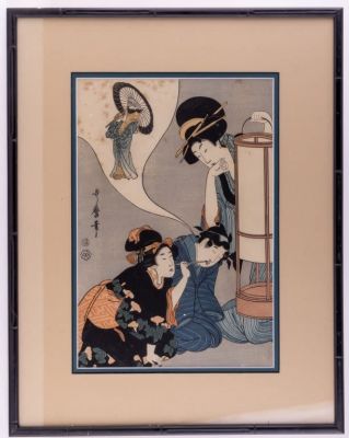 Signed Japanese Watercolor: Dreams of a Cat Geisha. Inner dimensions measure 14" high x 9.5" 