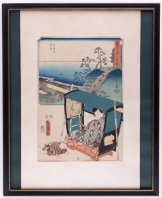 Signed Japanese Watercolor: "Tokaido Road". A signed japanes watercolor with inside dimensions 