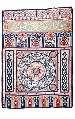 Islamic Textile applique With Arabic attr Egypt. A second Islamic Egyptian textile applique with 