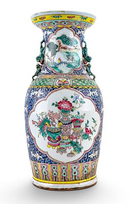 Chinese Famille Rose Porcelain Vase. Chinese famille rose porcelain vase, decorated with shaped 