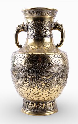 Antique Signed Dragon and Phoenix Relief Vase. Antique 15.5" H heavy brass vase of baluster form 