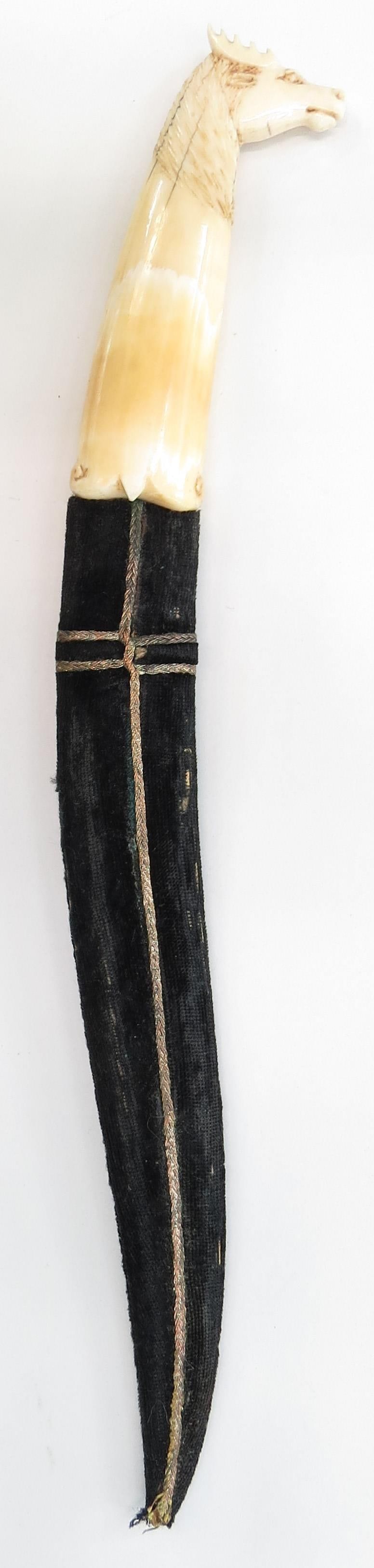 Lot 273: A RARE INDIAN KHANJAR DAGGER