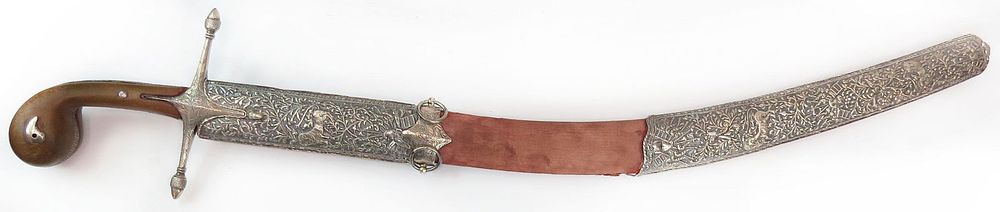 Lot 214: A FINE PERSIAN PRESENTATION PALA SWORD