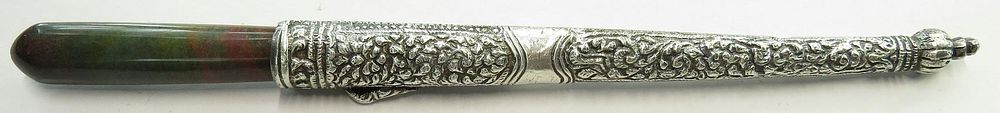 Lot 223: A FINE SERBIAN BODEZH DAGGER
