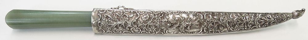 Lot 264: A FINE OTTOMAN COURT DAGGER