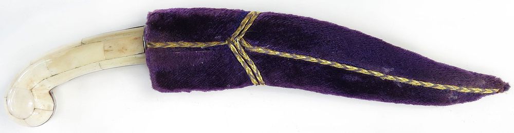 Lot 317: AN INDIAN ZIRAH BOUK DAGGER