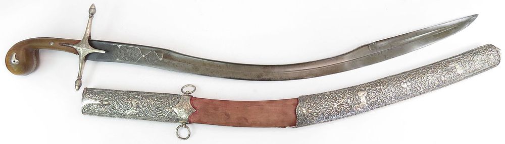 Lot 214: A FINE PERSIAN PRESENTATION PALA SWORD