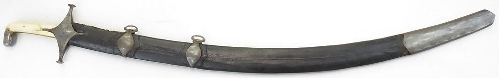 Lot 233: A PERSIAN SHAMSHIR
