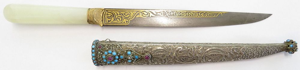 Lot 239: A FINE OTTOMAN COURT DAGGER