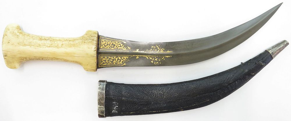 Lot 247: A PERSIAN KHANJAR DAGGER