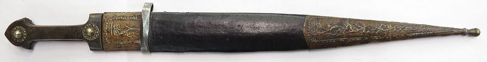Lot 316: AN IMPERIAL RUSSIAN KINDJAL