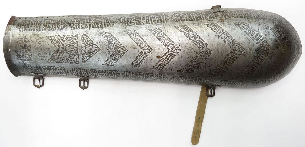 Lot 356: A PERSIAN BAZUBAND ARMOR ELEMENT