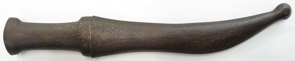 Lot 267: A PERSIAN KHANJAR DAGGER