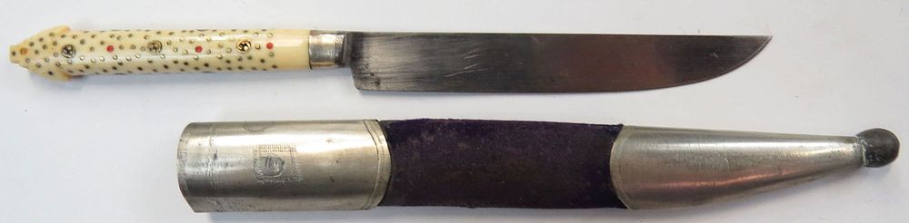 Lot 284: A BOSNIAN DAGGER