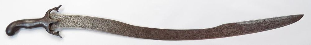 Lot 153: A RARE PERSIAN SABER