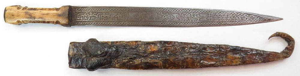 Lot 405: A RARE SUDANESE DAGGER