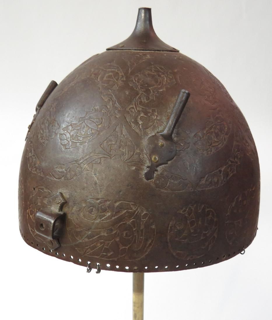 Lot 433: A PERSIAN KULAH KHUD HELMET