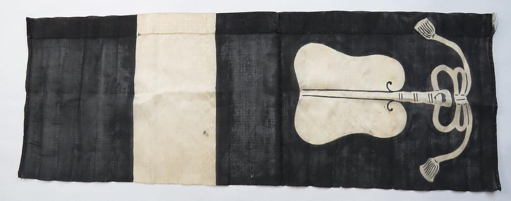 Lot 312: A SAMURAI SASHIMONO WAR BANNER