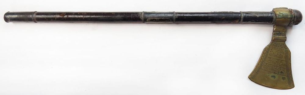 Lot 530: A BATTLE AXE OF SULTAN ALI DINAR OF DARFUR