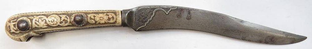 Lot 534: ANINDIAN ZIRAH BOUK DAGGER