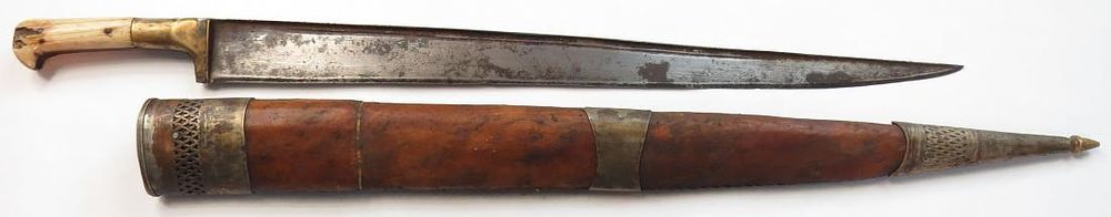 Lot 540: AN AFGHAN KHYBER KNIFE