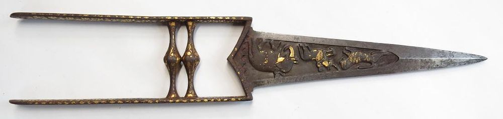 Lot 553: AN INDIAN KATAR DAGGER