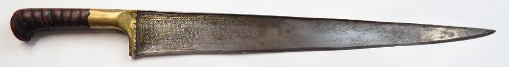 Lot 559: AN AFGHAN KHYBER KNIFE