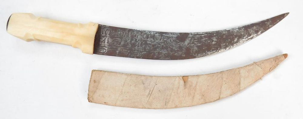 Lot 187: A SUDANESE DAGGER