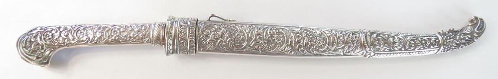 Lot 199: A SERBIAN BICHAK DAGGER