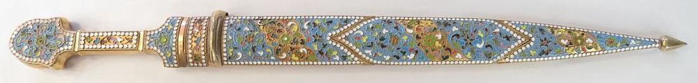 Lot 207: A RUSSIAN KINDJAL DAGGER